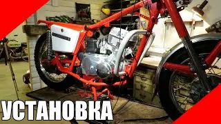 Установка двигателя на мотоцикл ИЖ Планета