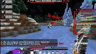 PvP SpookyTime | где просмотры??(((