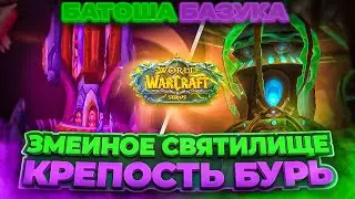 [Sirus x5] Т5 Combat | КБ гер. | БС 25 об. | Приключение Батоши Базуки, мальчика-гения