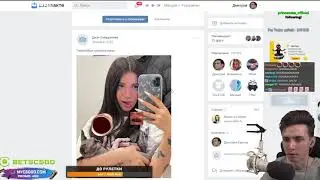 tenderlybae спалила лицо в предложке у хесуса