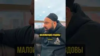 Вторая жена 