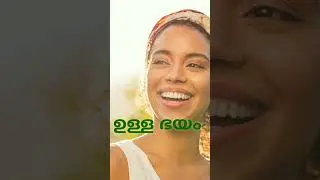 ഫോബിയ പലവിധം.. ഇതാ മറ്റൊന്ന് #Cacomorphobia