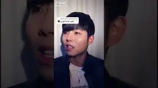 شاب كوري يتكلم عربي بطلاقه يقلد ويضحك على أخطاء العرب بالكتابة في التعليقات😨🤦‍♀️