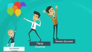 С днем Рождения Михаил