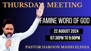 Thursday Meeting (22-08-2024) |famine word of God | Thursday Meeting Pastor Haroon Masih Elisha