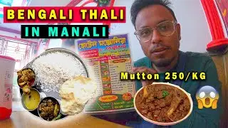 Bengali hotel in Manali | Bengali Food Hotel in Manali Mall Road