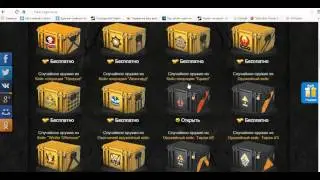 CS:GO | Самое лучшие открытие кейсов