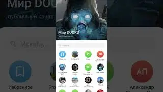 Как копировать ссылку из телеграмма