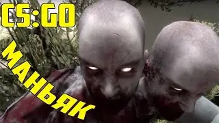 МАНЬЯК В CS:GO | СУПЕР СЕКРЕТНАЯ КАРТА С ТЕЛЕПОРТАМИ