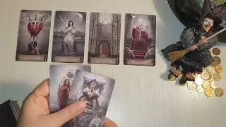 ПРОСТО ТРЫНДЕЦ !  КАК ОН ВИДИТ НАШИ ОТНОШЕНИЯ  НАШЕ БУДУЩЕЕ.