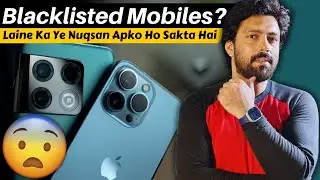 Story Behind Blacklisted iPhones - Is it Safe to Buy Them?🤔