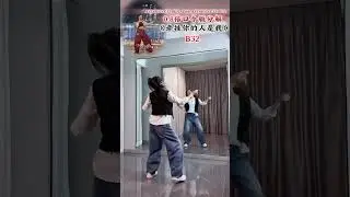 牽掛你的人是我 #零基础学舞蹈