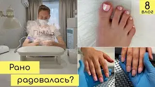 Низкая подставка для рук. Новая клиентка с отслойками на всех ногтях | Будни мастера маникюра