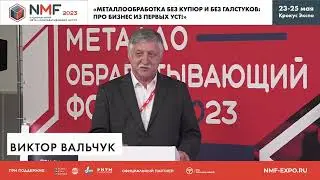 Управление производством в условиях высокой вариативности