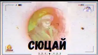 Главное НЕ СУДИТЬ.  Жанат Кожамжаров. Наука Сюцай