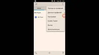 Tasker: автоматическая регулировка яркости