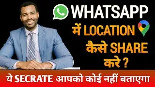 how to share location in whatsapp