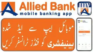 How to send money from myabl to existing beneficiary | Transfer funds from myabl to existing payee |