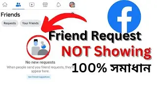 Facebook friend request problem | Fb friend request problem|You Can't Send Friend Requests Right Now
