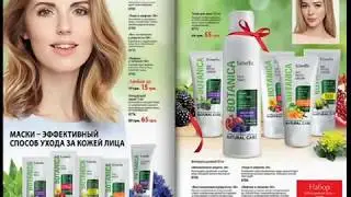 Встречаем Каталог Фаберлик №5_2018 (19.03.2018-08.04.2018)