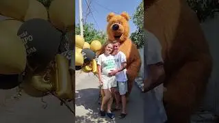 Весёлый день рождения с бурым мишкой.