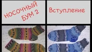 СП 