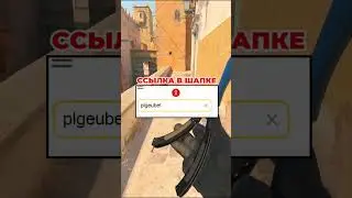 С нуля до ножа в CS2 #cs2 #csgo #снулядоножа
