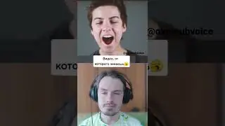 Ты будешь зевать после просмотра этого видео (но это не точно) 