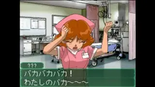 医者3年目が研修医からやり直す【研修医天堂独太】
