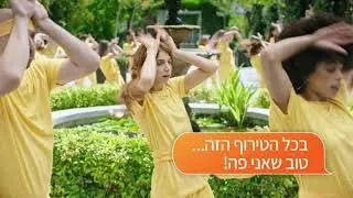 מחפשים דירה? יד2 מביאה לכם את דורון, העוזר האישי שמוצא ושולח לכם דירות ישירות לWhatsApp!