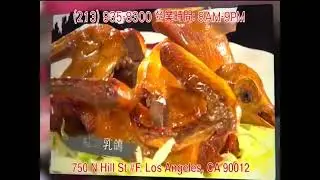 EBC YOYO Americas ( Taiwan ) - Continuity ( December , 28 2022 )