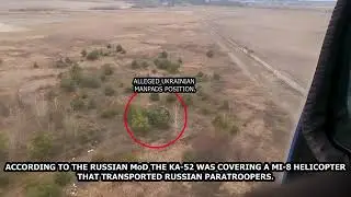 Спецоперация в Украине. Вертолет К-52 под Гостомелем.