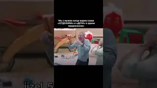 ВК и инст jizel_555