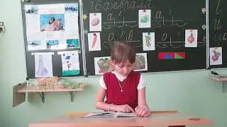 Юлиан Тувим Овощи, 1 "Б" класс выразительное чтение (6)