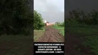 РБУ-6000 в деле. Противолодочный бомбомет на грузовом шасси