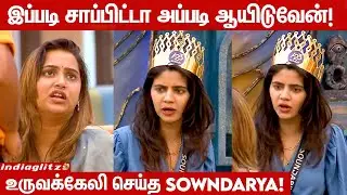 எப்படி சாப்பாடு சாப்பிட்டா Jacqueline மாறி ஆயிடுவேன் ! Shock ல் Muthukumaran