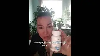 упадок сил и энергии?