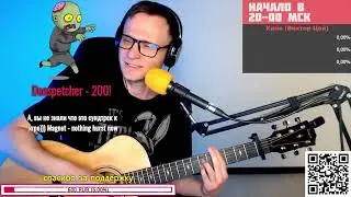 Notre Dame de Paris - Луна 🎶 кавер на русском языке