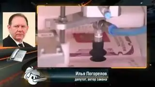 Новый Российский документ ВДУЛ