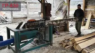 Станок реброво-горбыльный ГР-500 ГР630