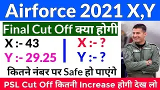 Airforce XY Group Final Cut Off 2021 | Airforce PSL Cut Off 2021 | Airforce Final CutOff 2/2021