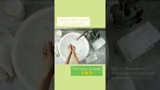 Оксамитові ручки Мері Кей, продовження.