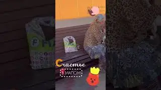 Счастье и котэ... 