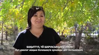 Астана қаласы тұрғындары арасында Әлеуметтік бейне сауалнама