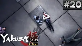 Yakuza Kiwami Gameplay #20 - Farewell Reina And Shinji
