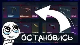 ОТКРЫТИЕ КЕЙСОВ КС:ГО НА САЙТЕ MYCSGO.NET | ПРОВЕРКА САЙТА МАЙ КС ГО НЕТ