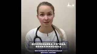 Холтер ЭКГ и СМАД