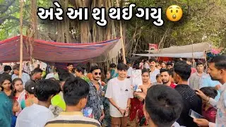 મેળા માં થઈ ગયુ મોટુ મીટઅપ 😍 | Meet Up