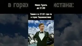 🔥Мем😎