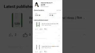 Abhishek Mandal YT #subscriber #shorts